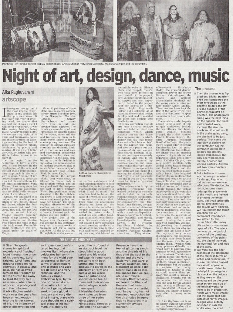 Night of art, design, dance, music